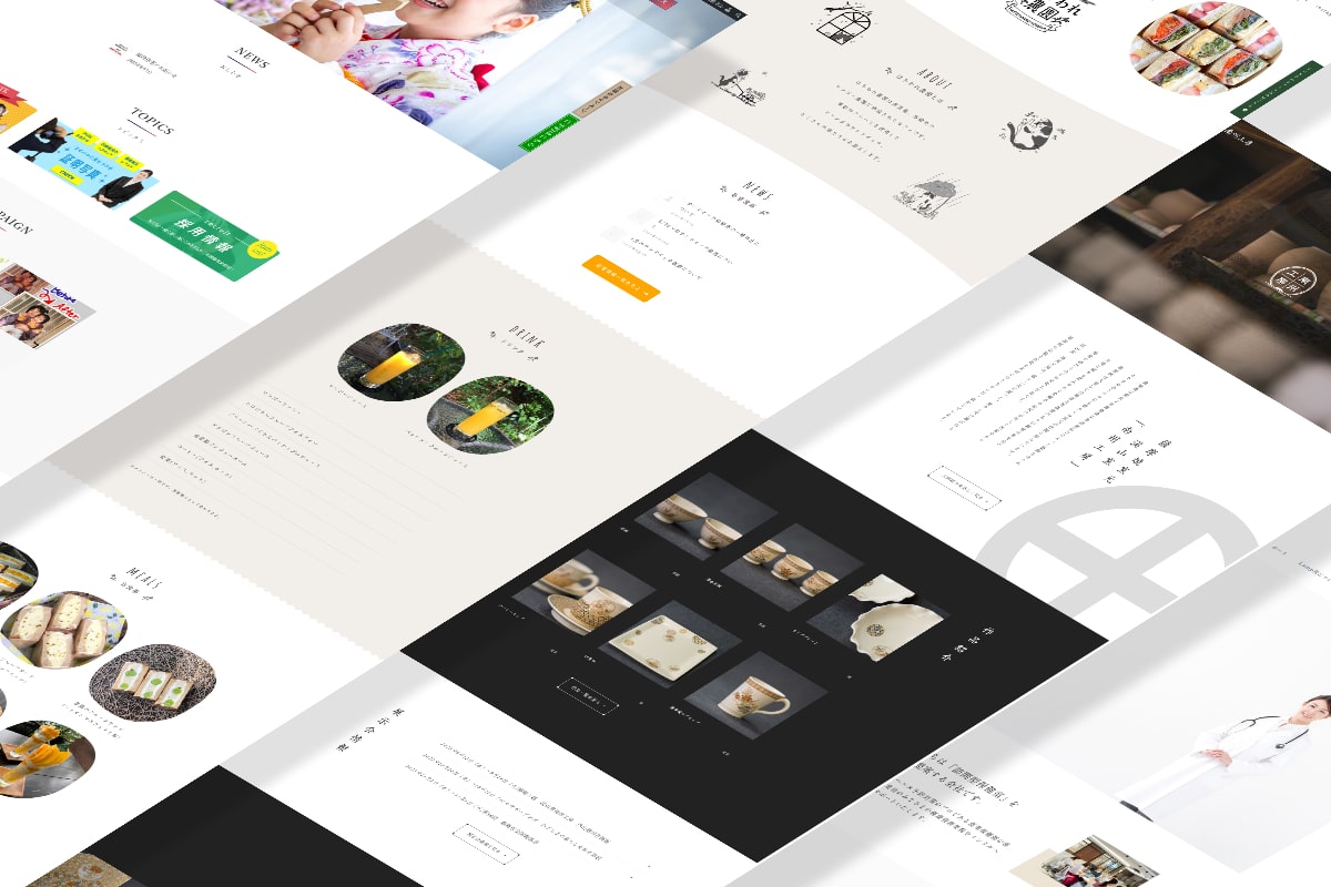 コーポレートサイト